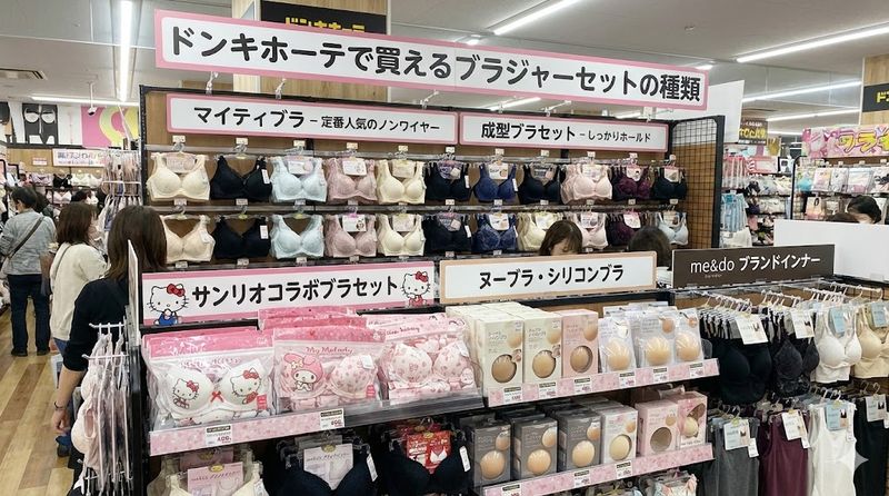 2.ドンキホーテで買えるブラジャーセットの種類