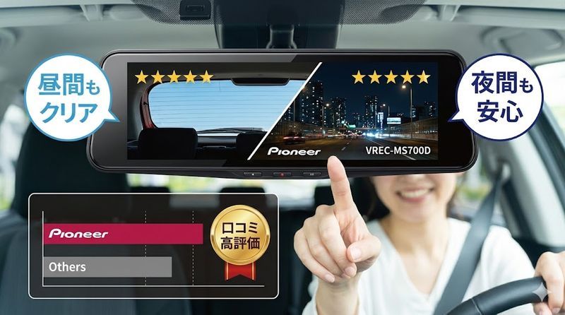 6.VREC-MS700Dのユーザー評価と口コミ