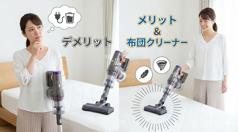 3.実際の口コミから分かったメリットとデメリット